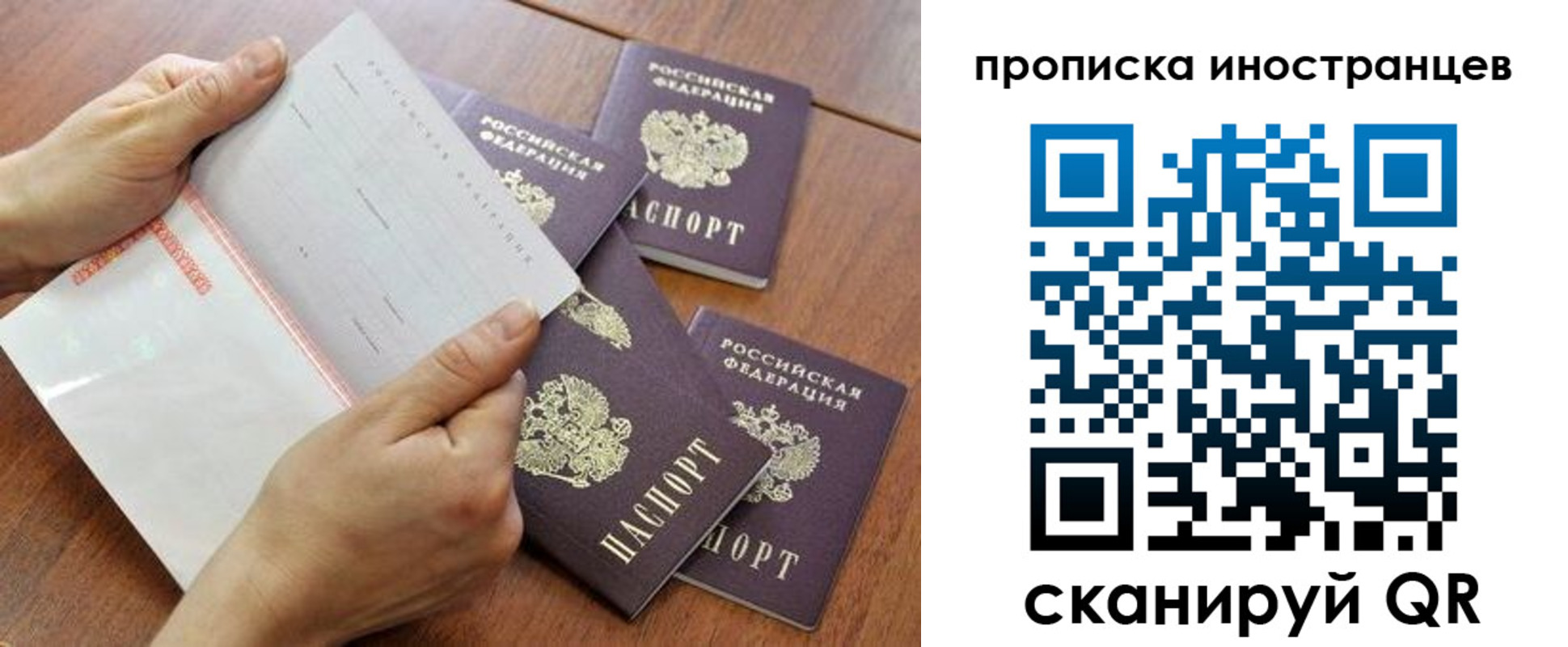 регистрация для школы в Завитинске