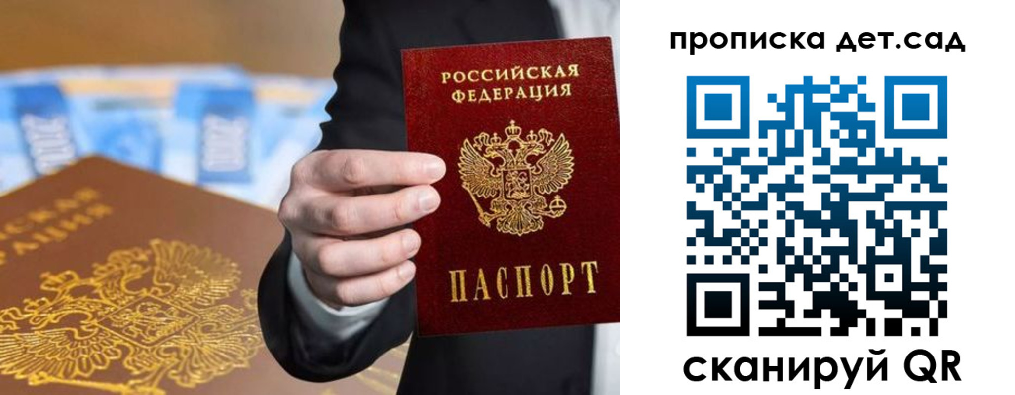 регистрация для школы в Завитинске